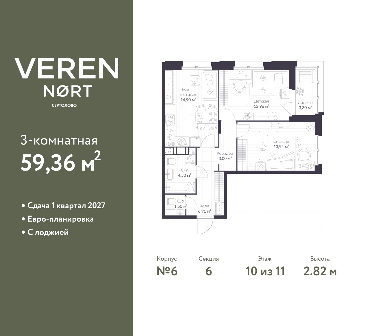 floorplan_image