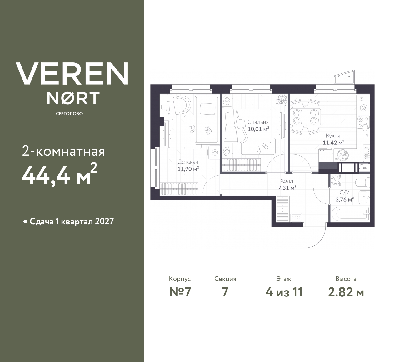 floorplan_image