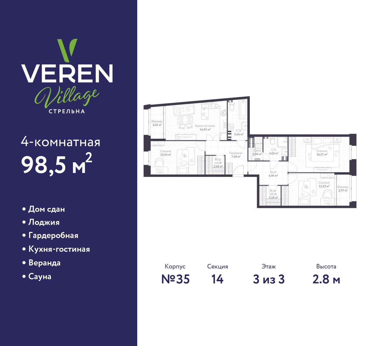 floorplan_image