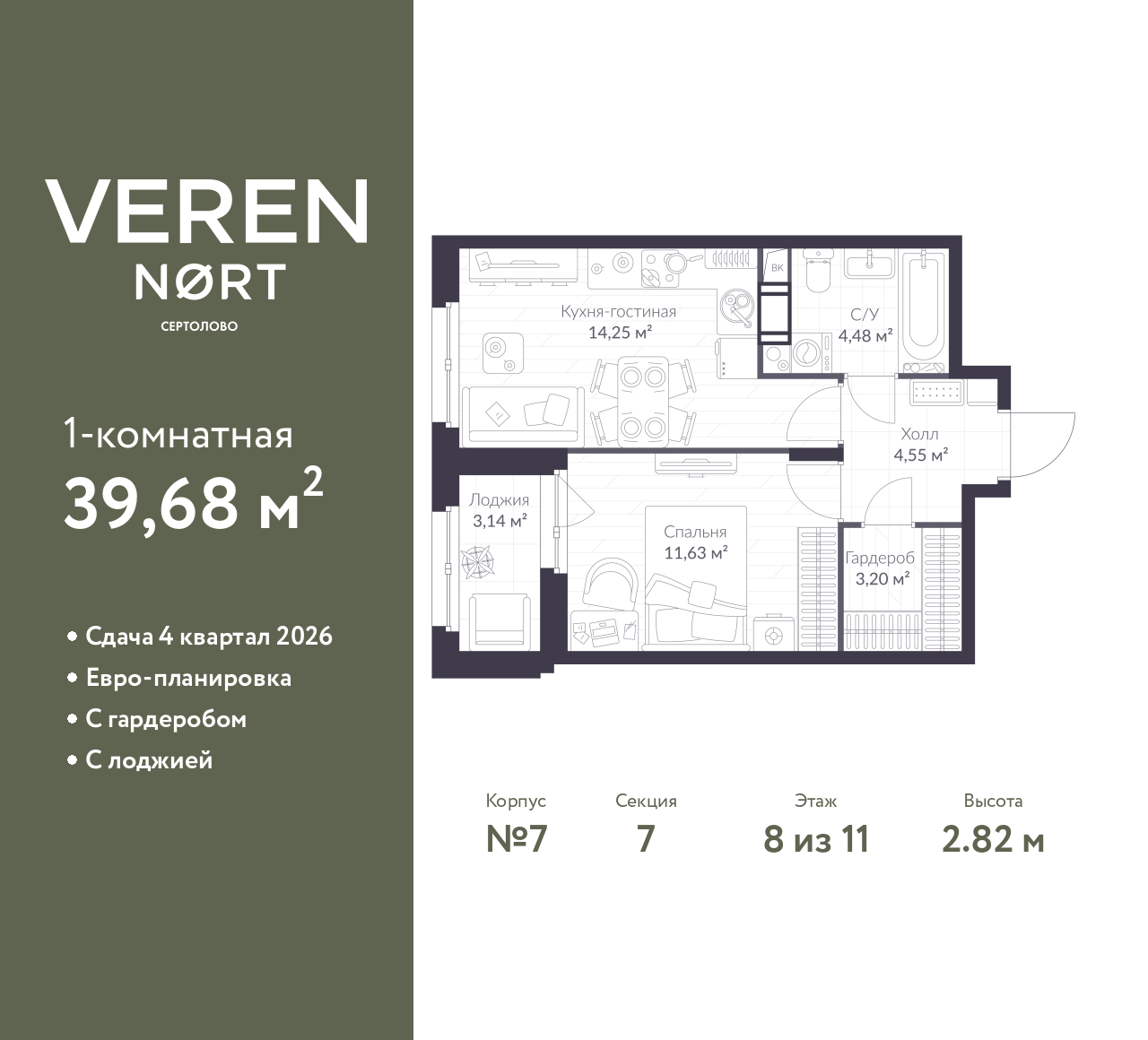 floorplan_image