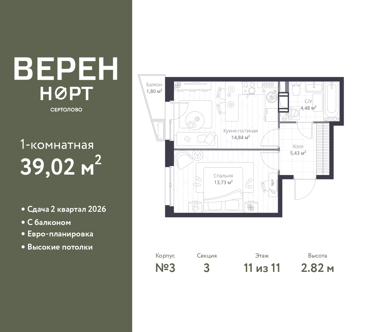 floorplan_image