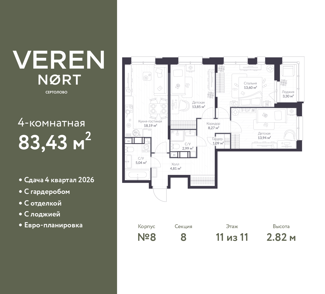 floorplan_image
