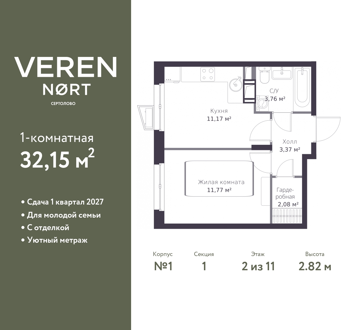 floorplan_image