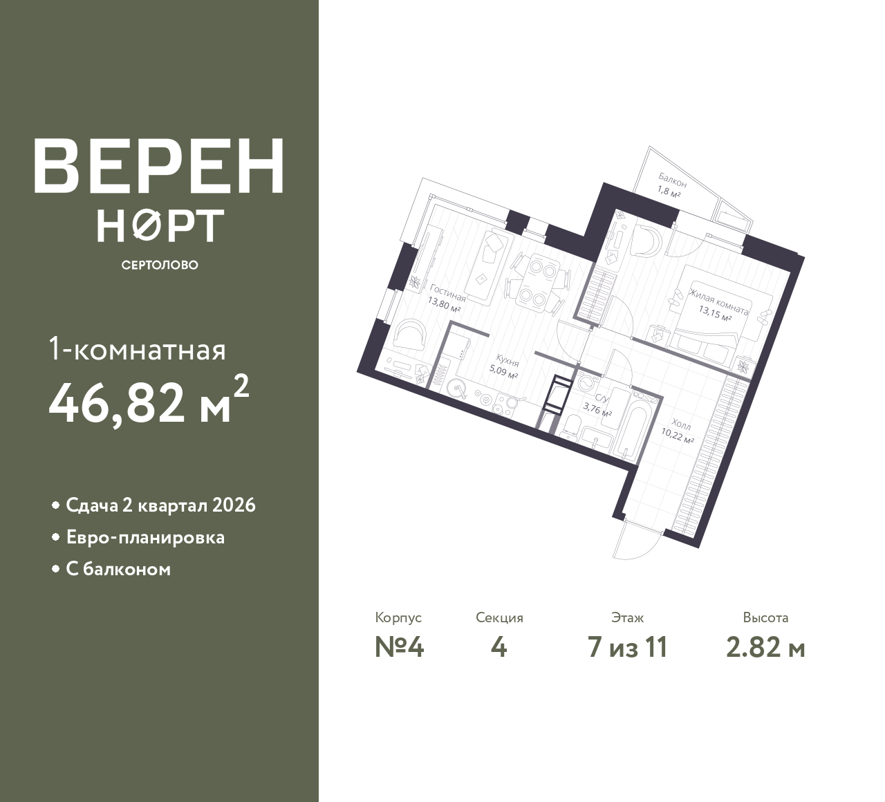 floorplan_image