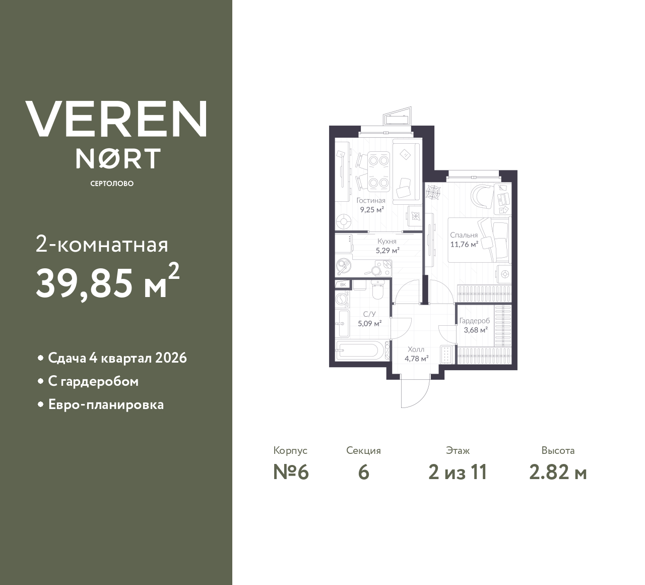 floorplan_image