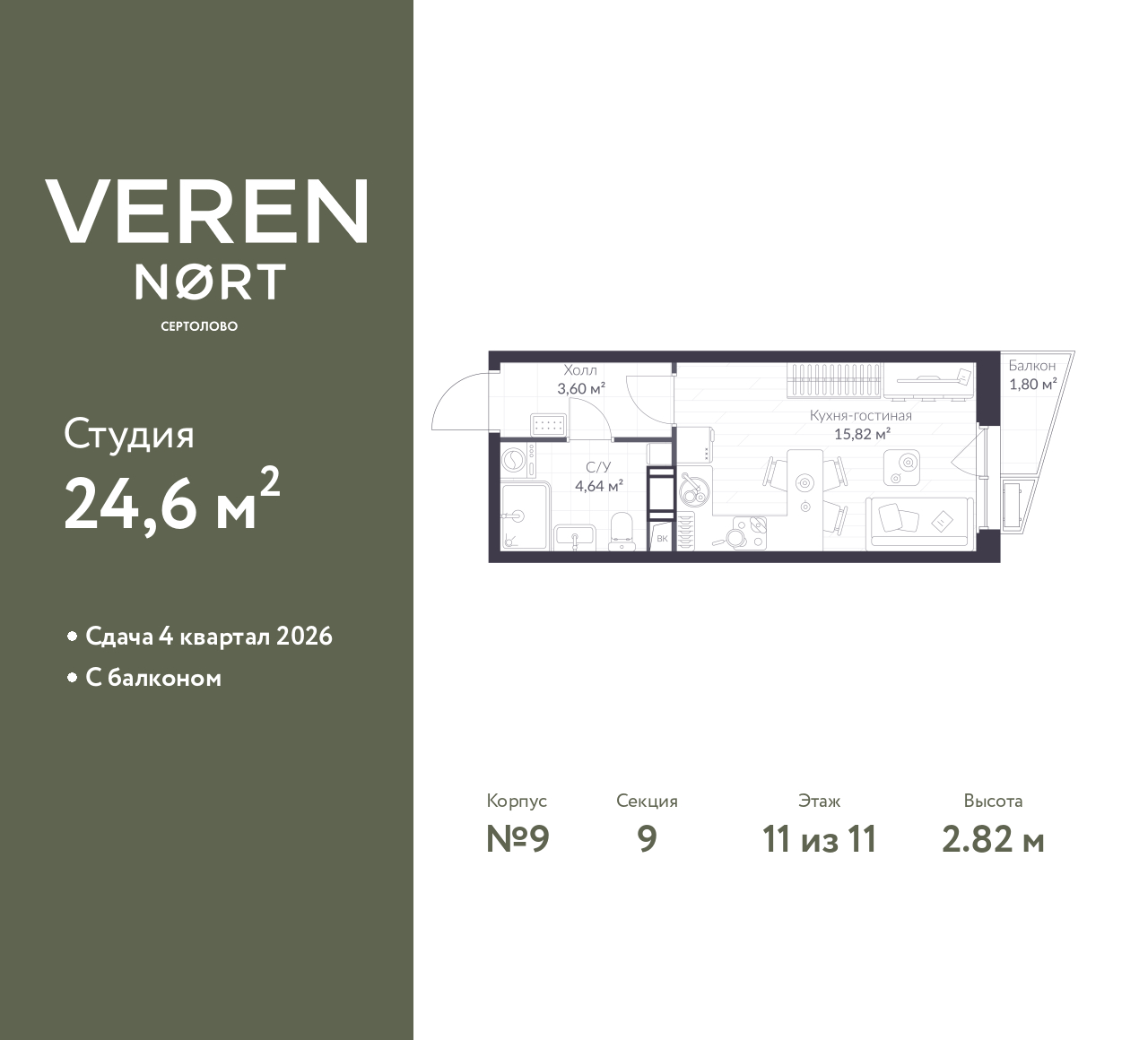 floorplan_image