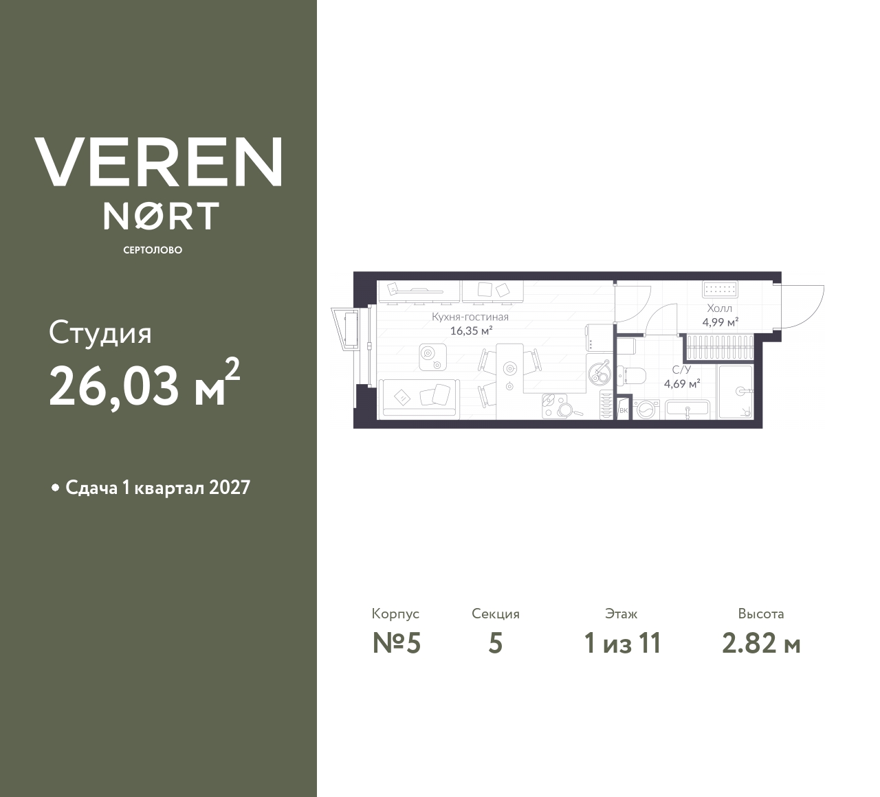 floorplan_image