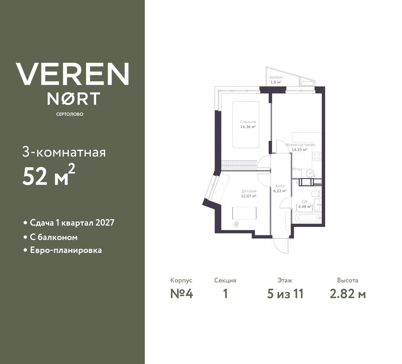 floorplan_image