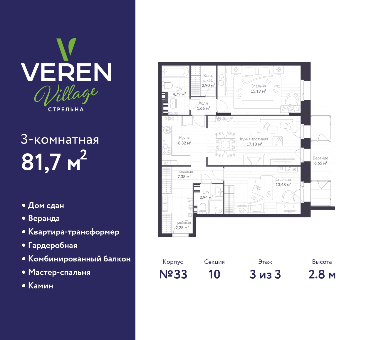 floorplan_image