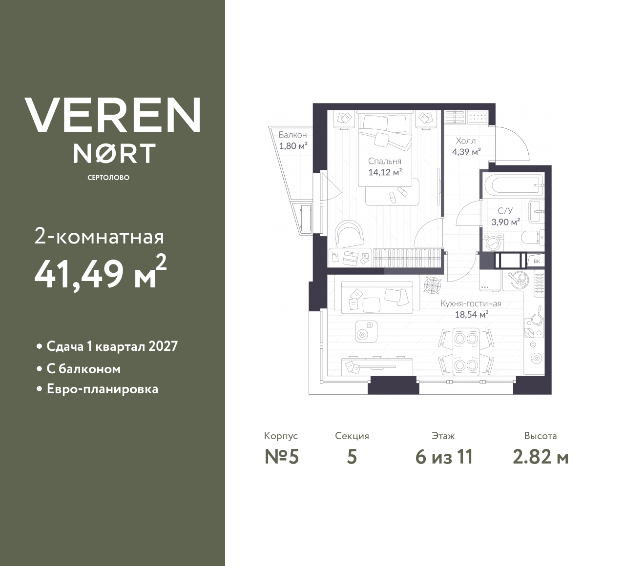 floorplan_image