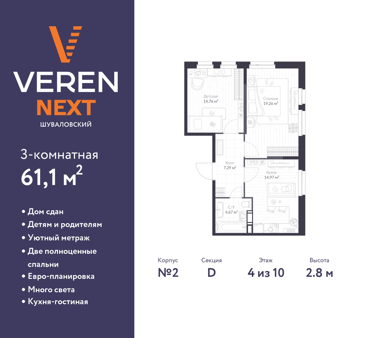 floorplan_image