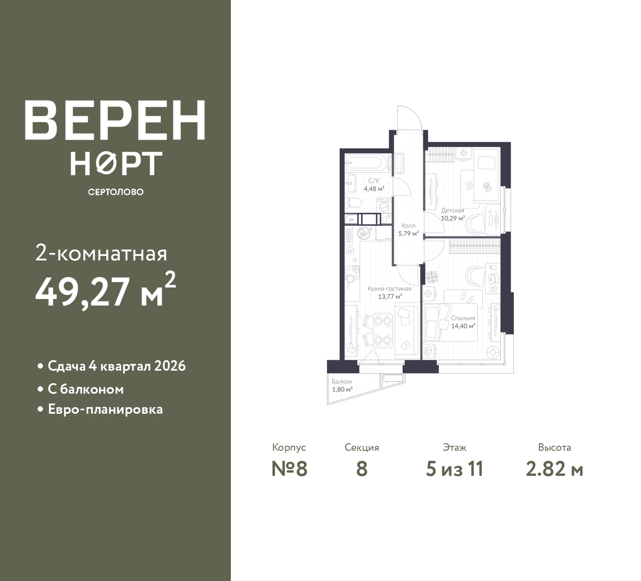 floorplan_image