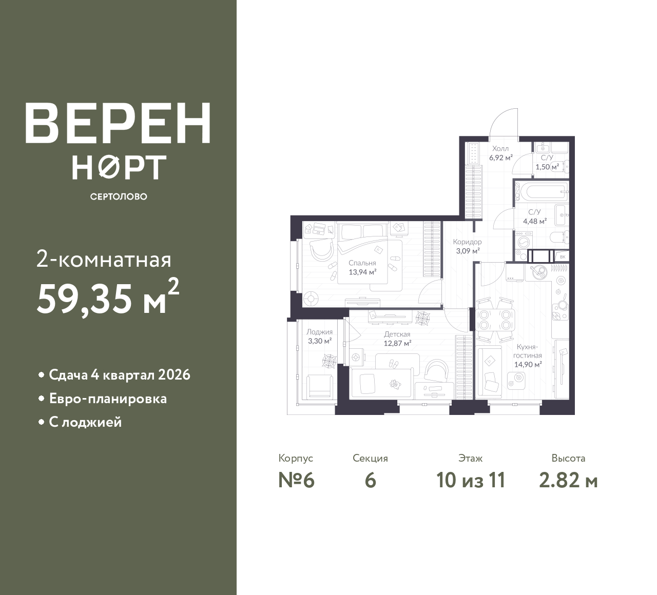 floorplan_image