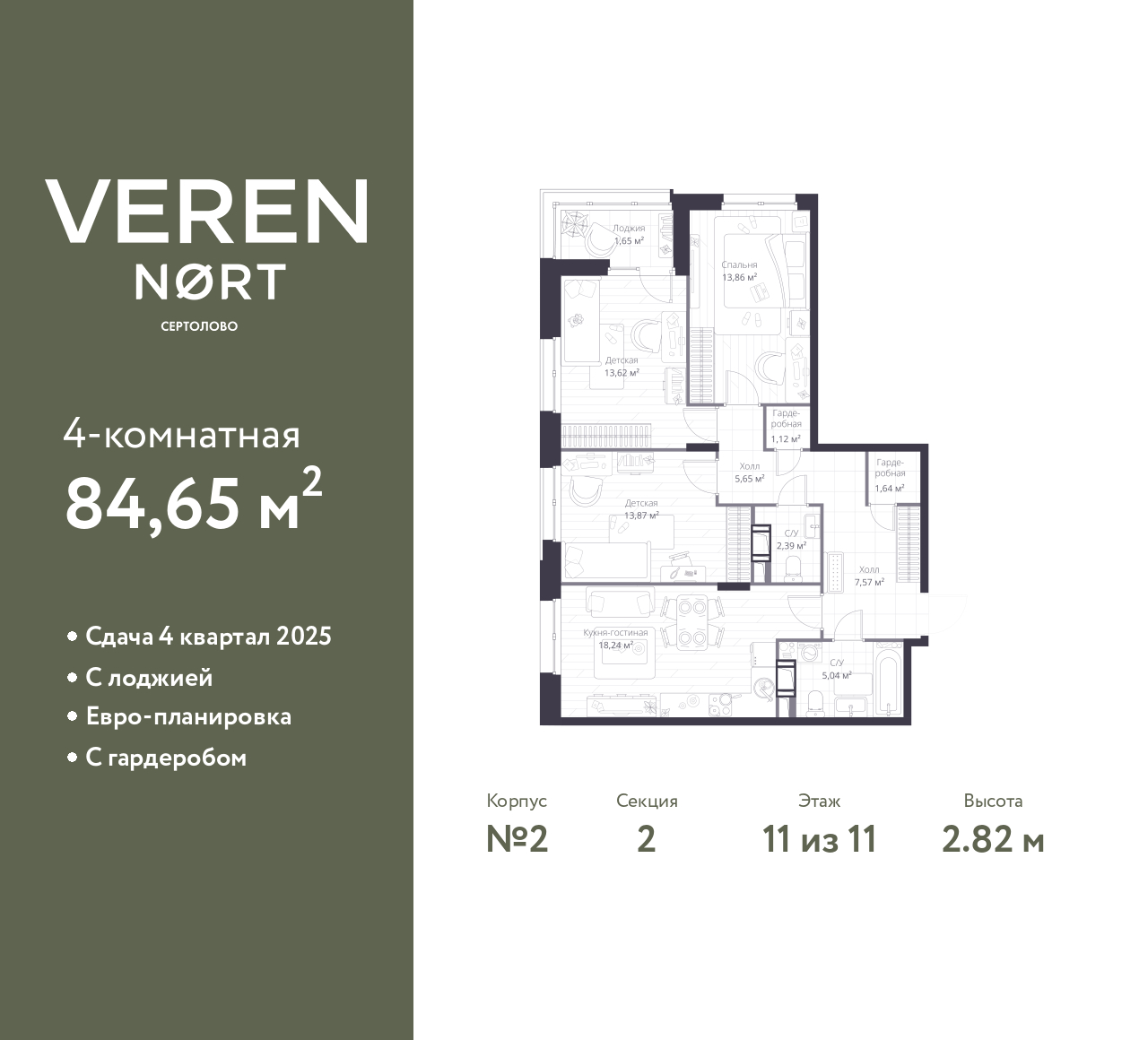floorplan_image