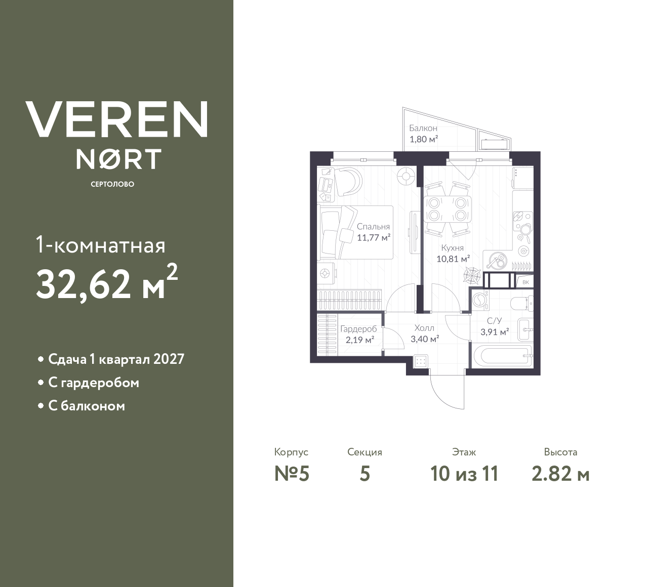 floorplan_image