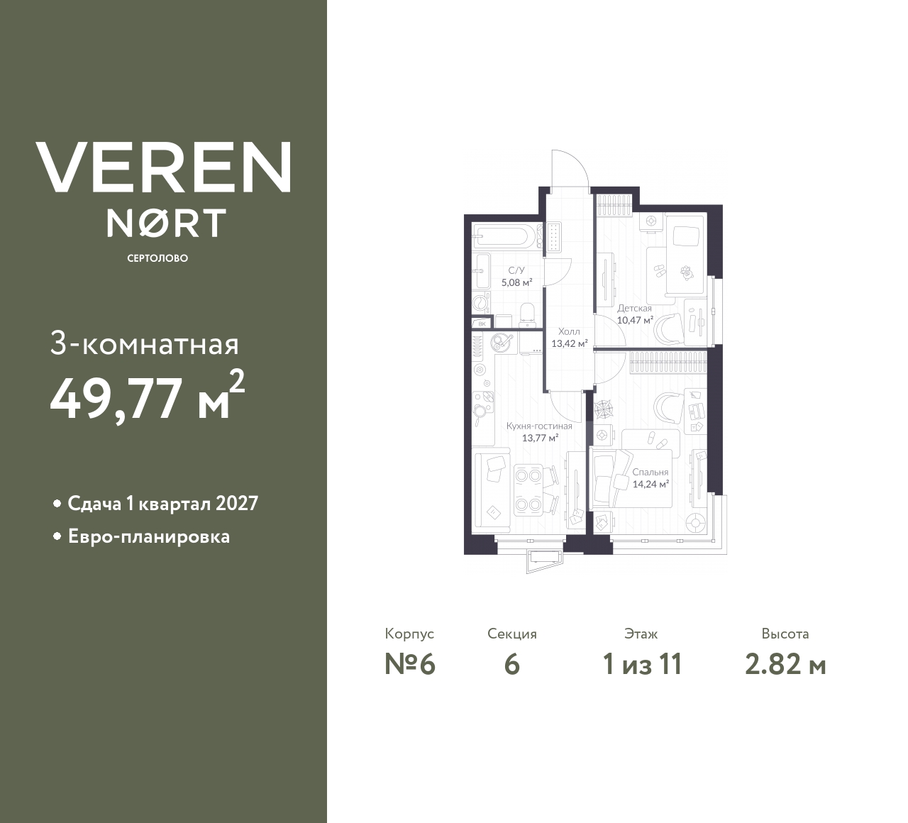 floorplan_image