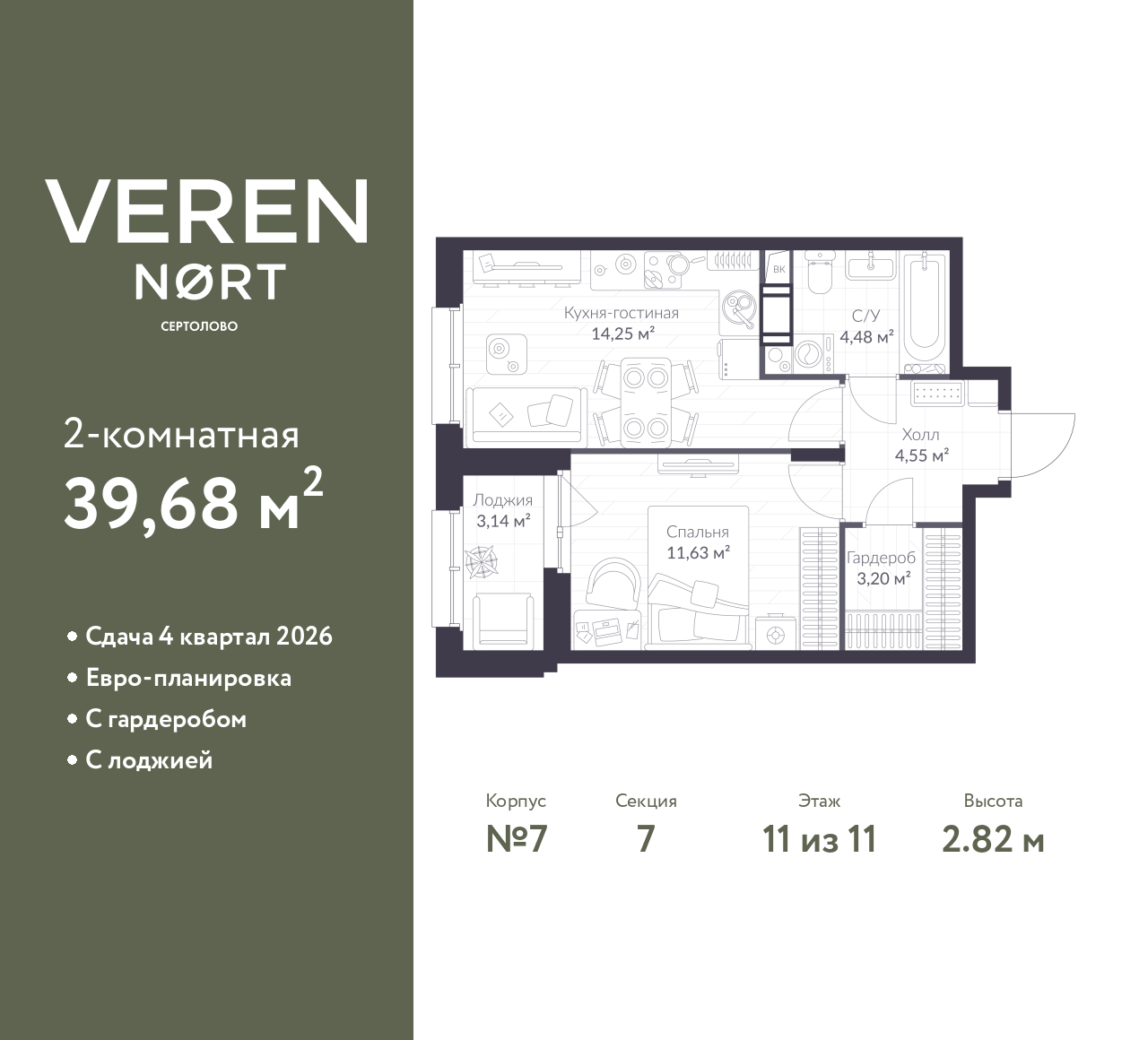 floorplan_image