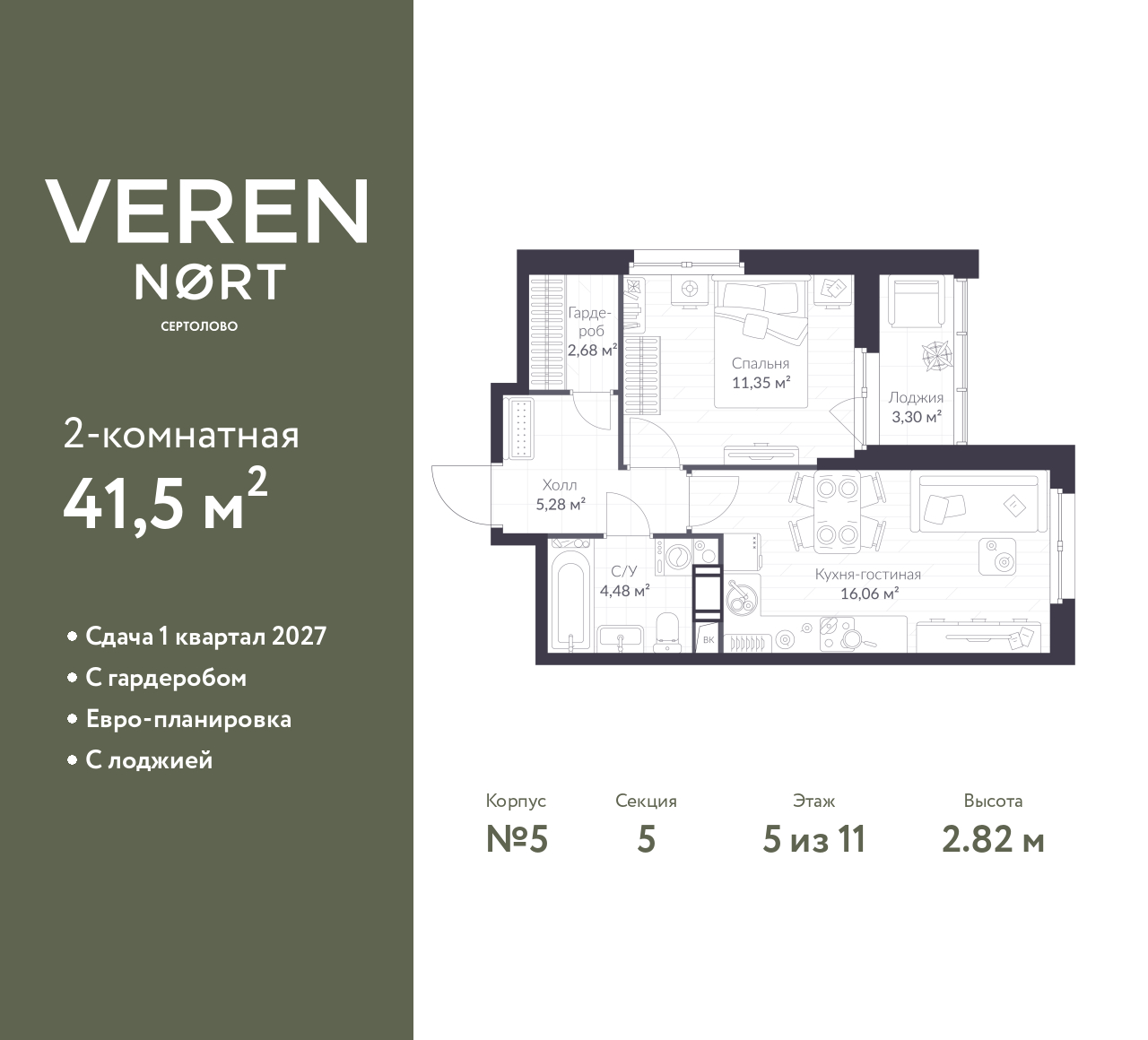 floorplan_image