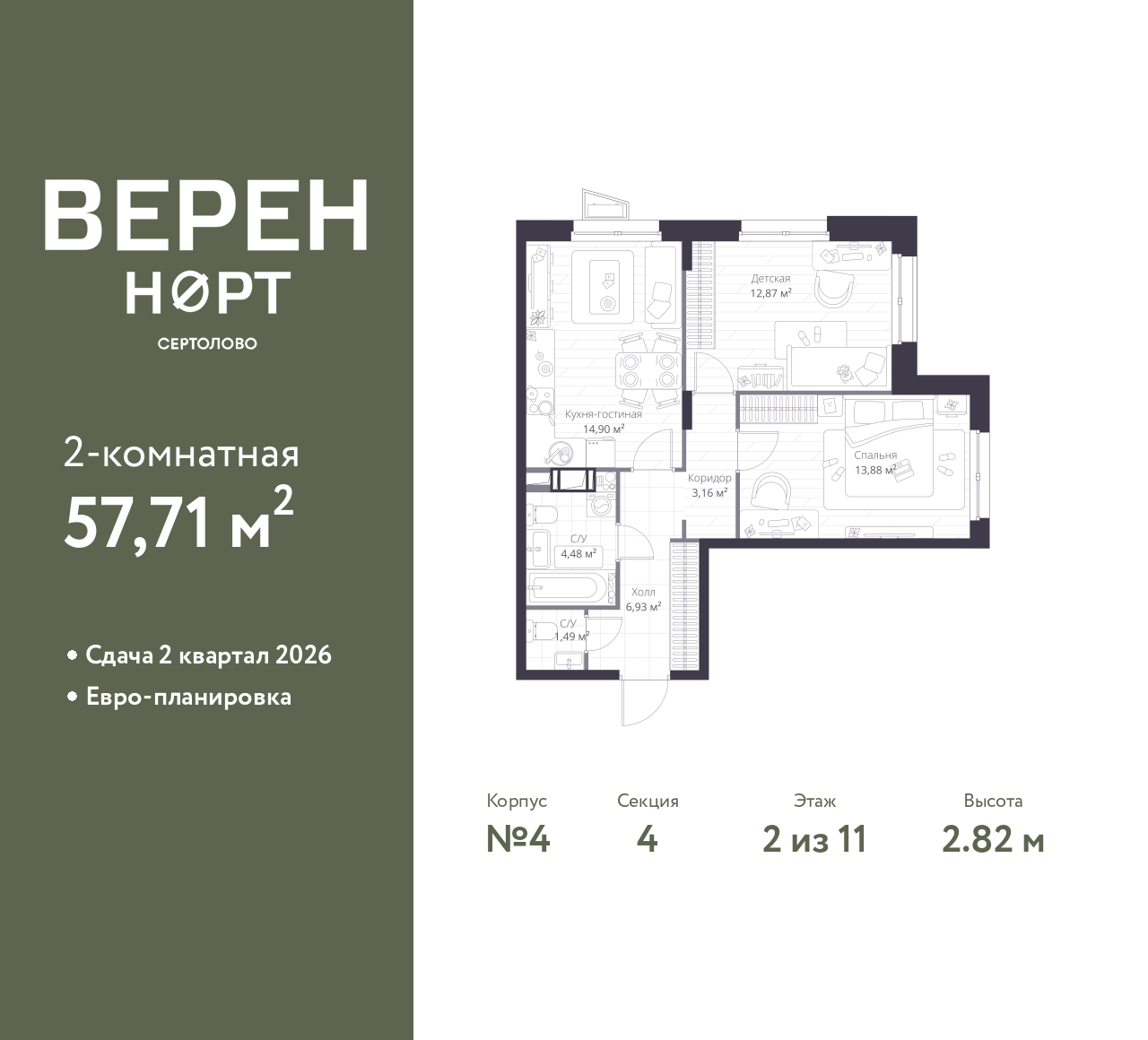 floorplan_image