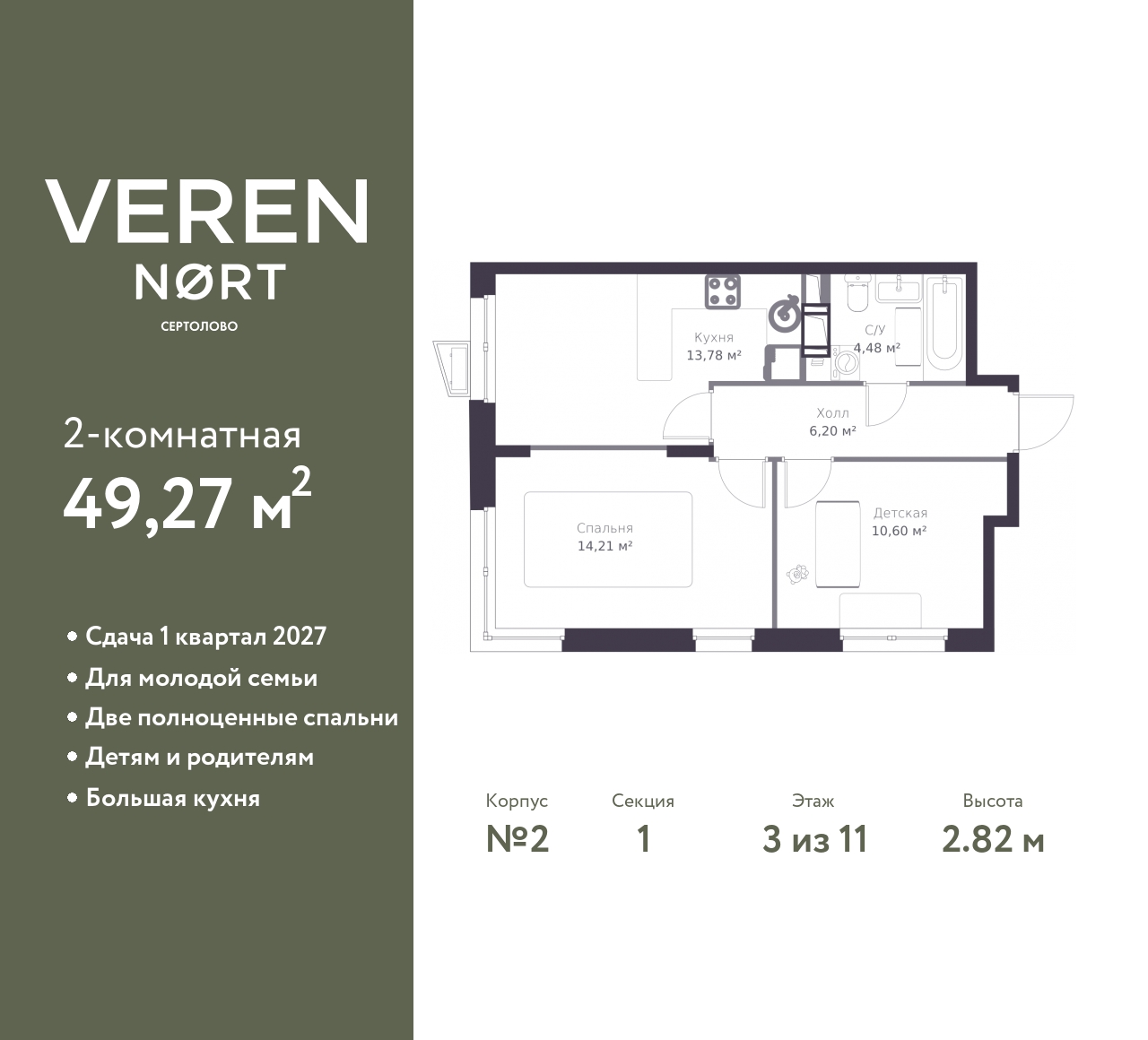 floorplan_image