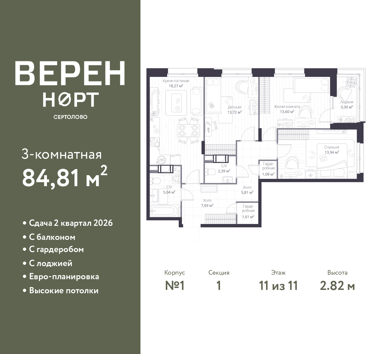 floorplan_image