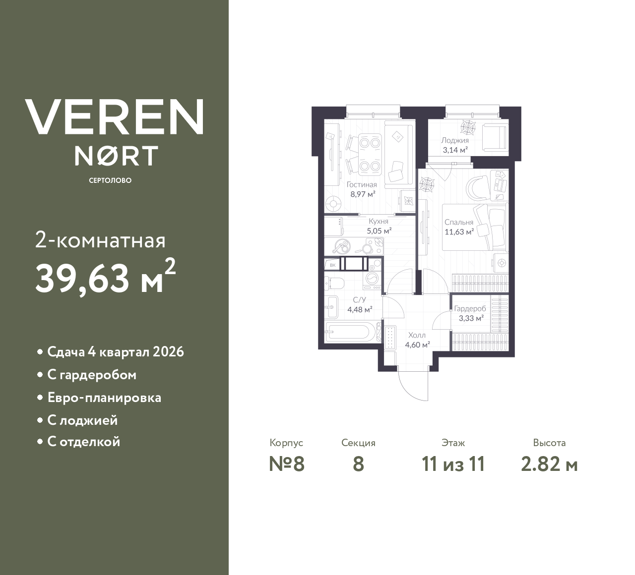 floorplan_image