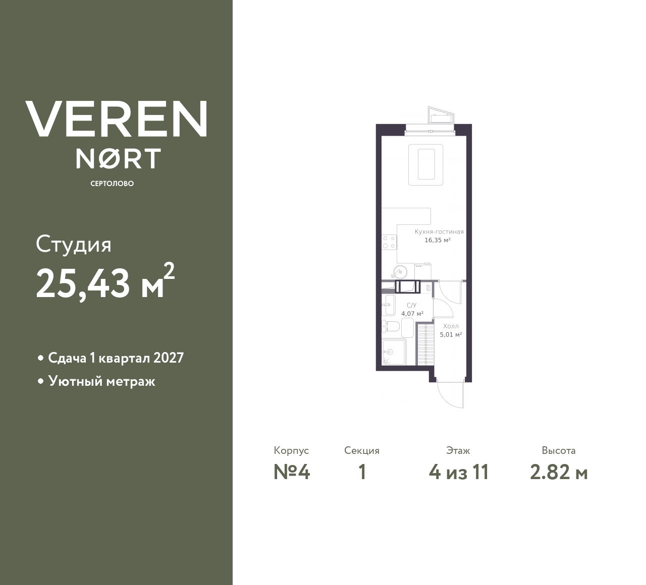 floorplan_image