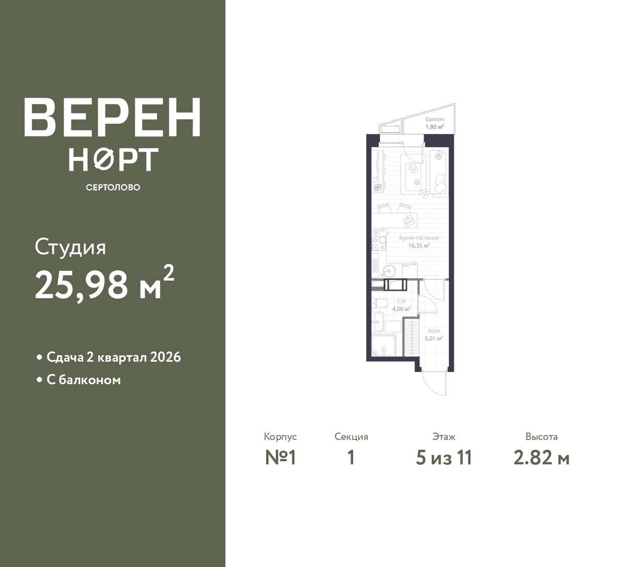 floorplan_image