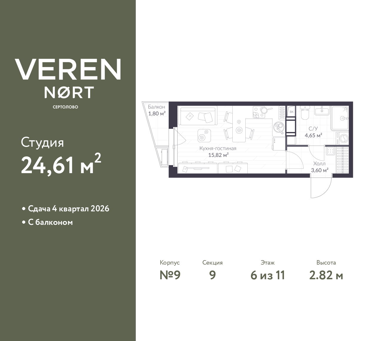 floorplan_image