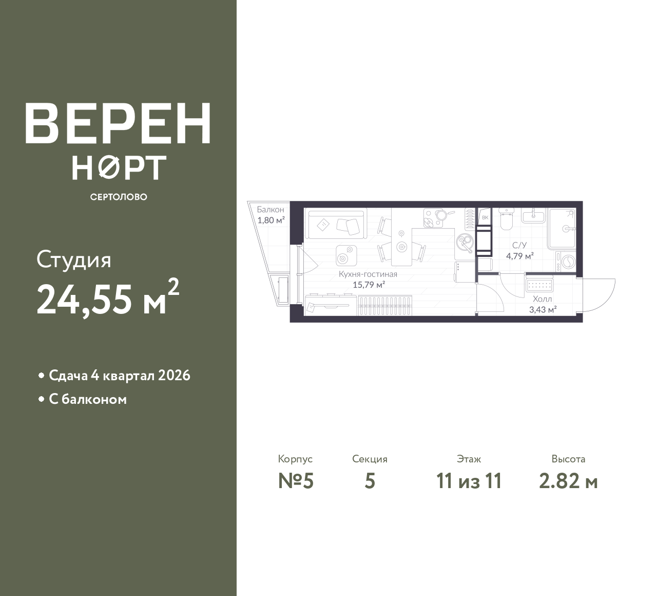 floorplan_image
