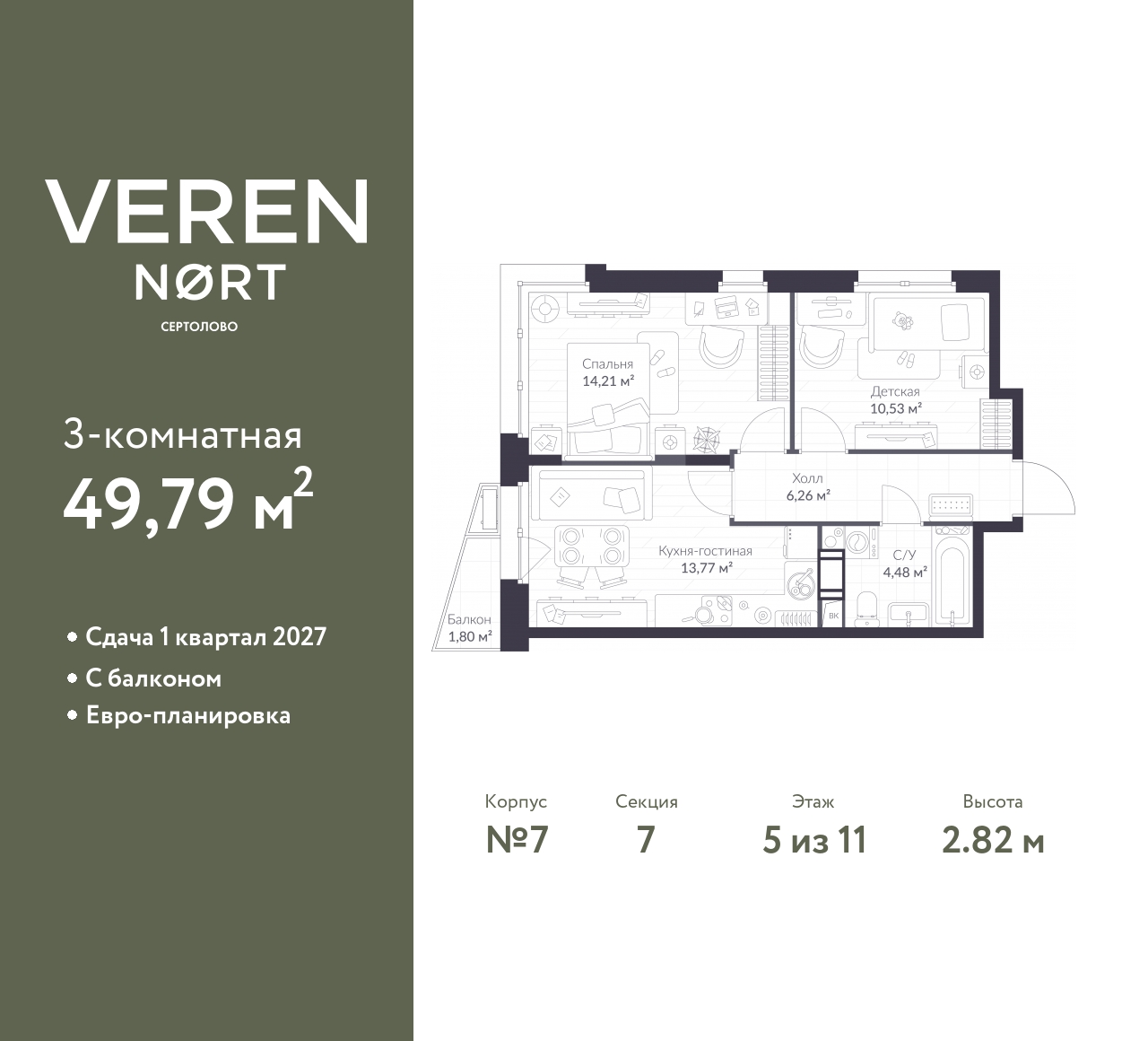 floorplan_image