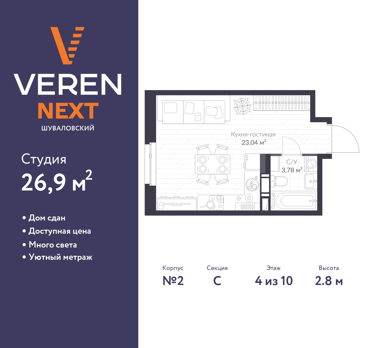 floorplan_image