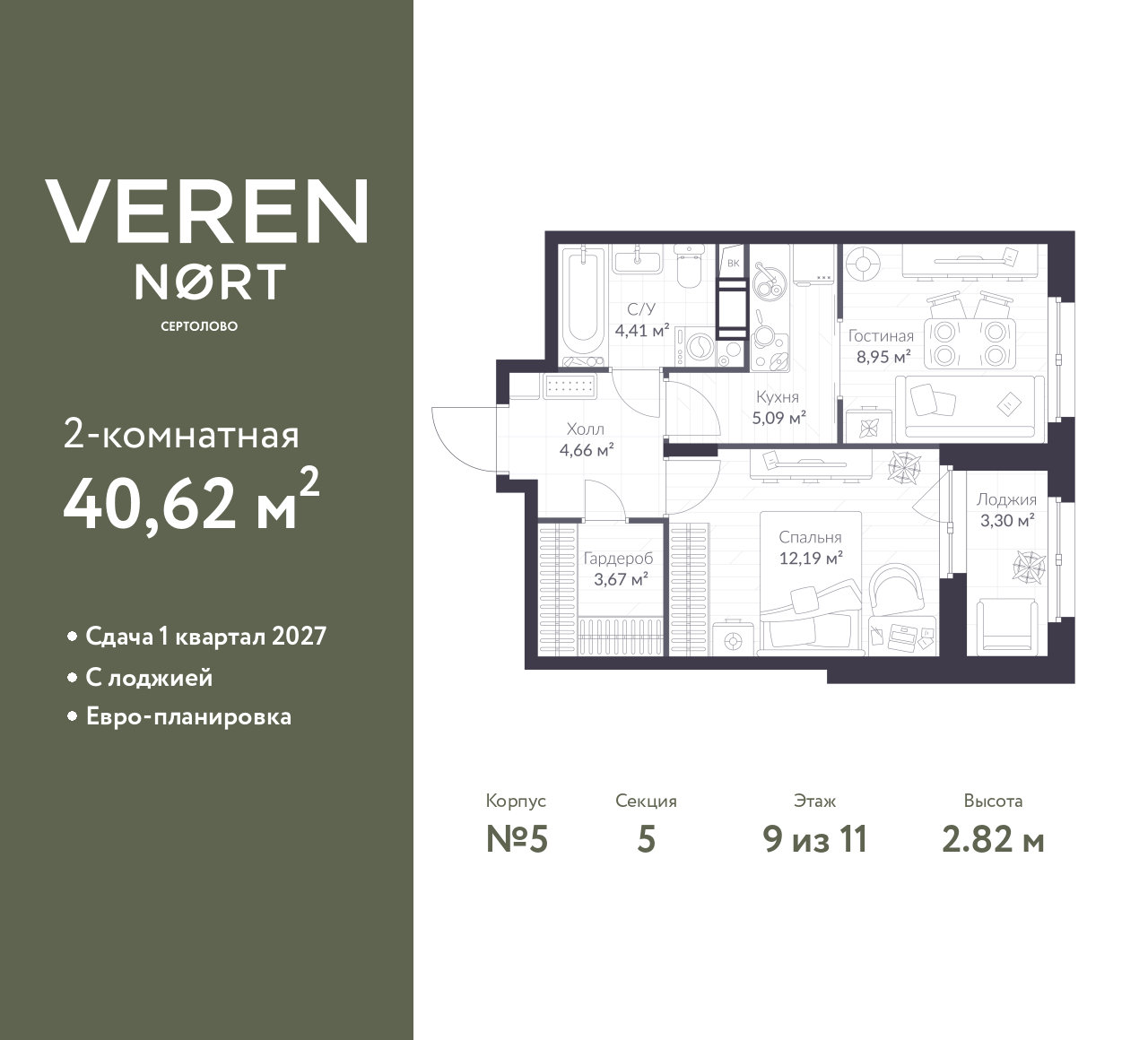 floorplan_image