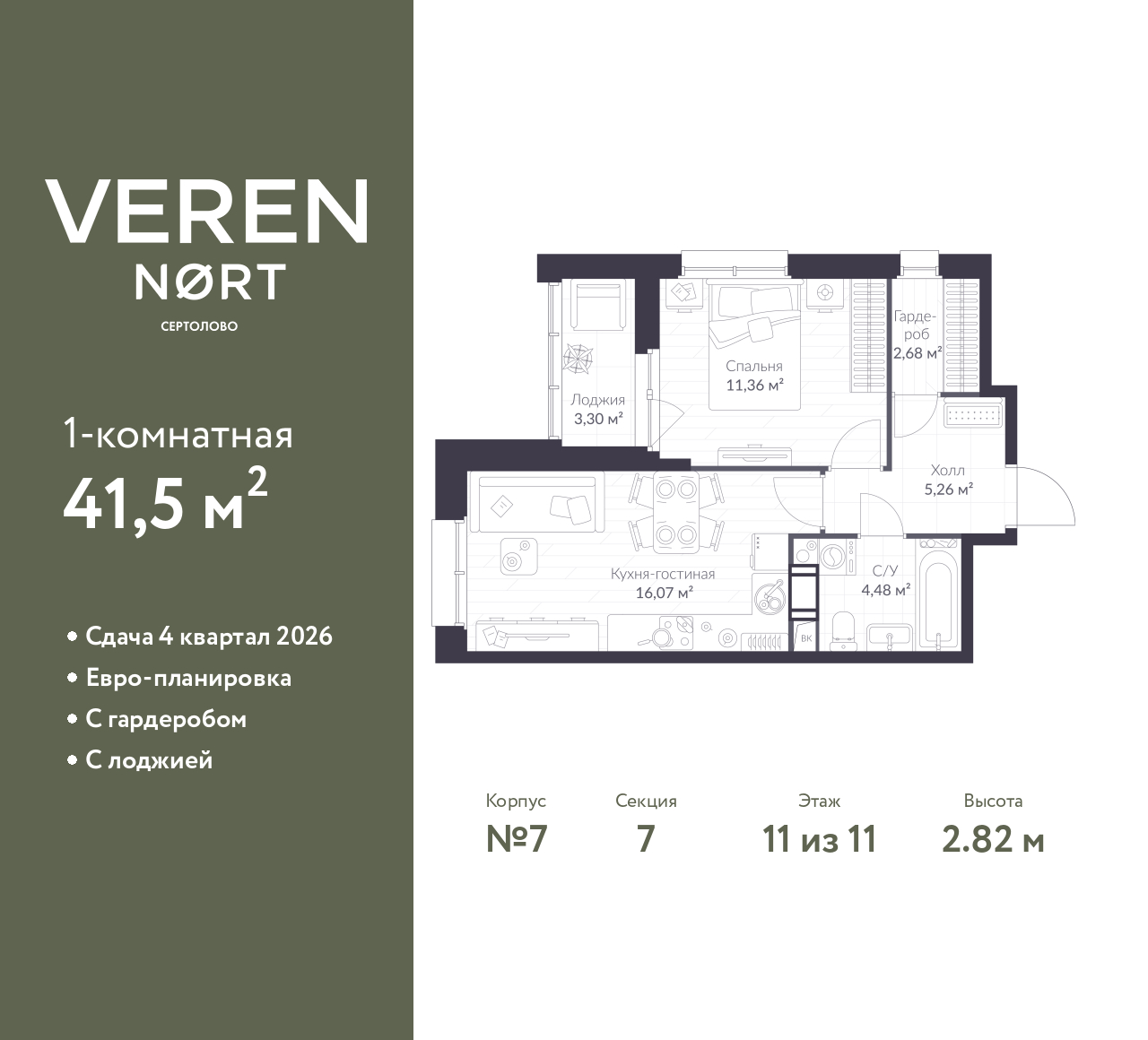 floorplan_image