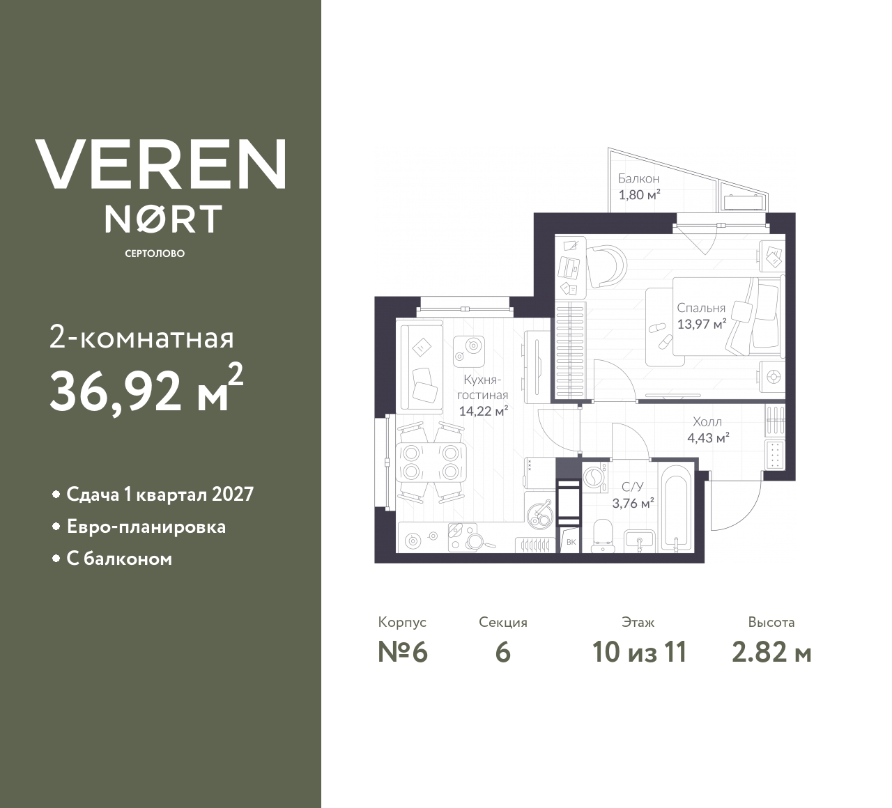 floorplan_image