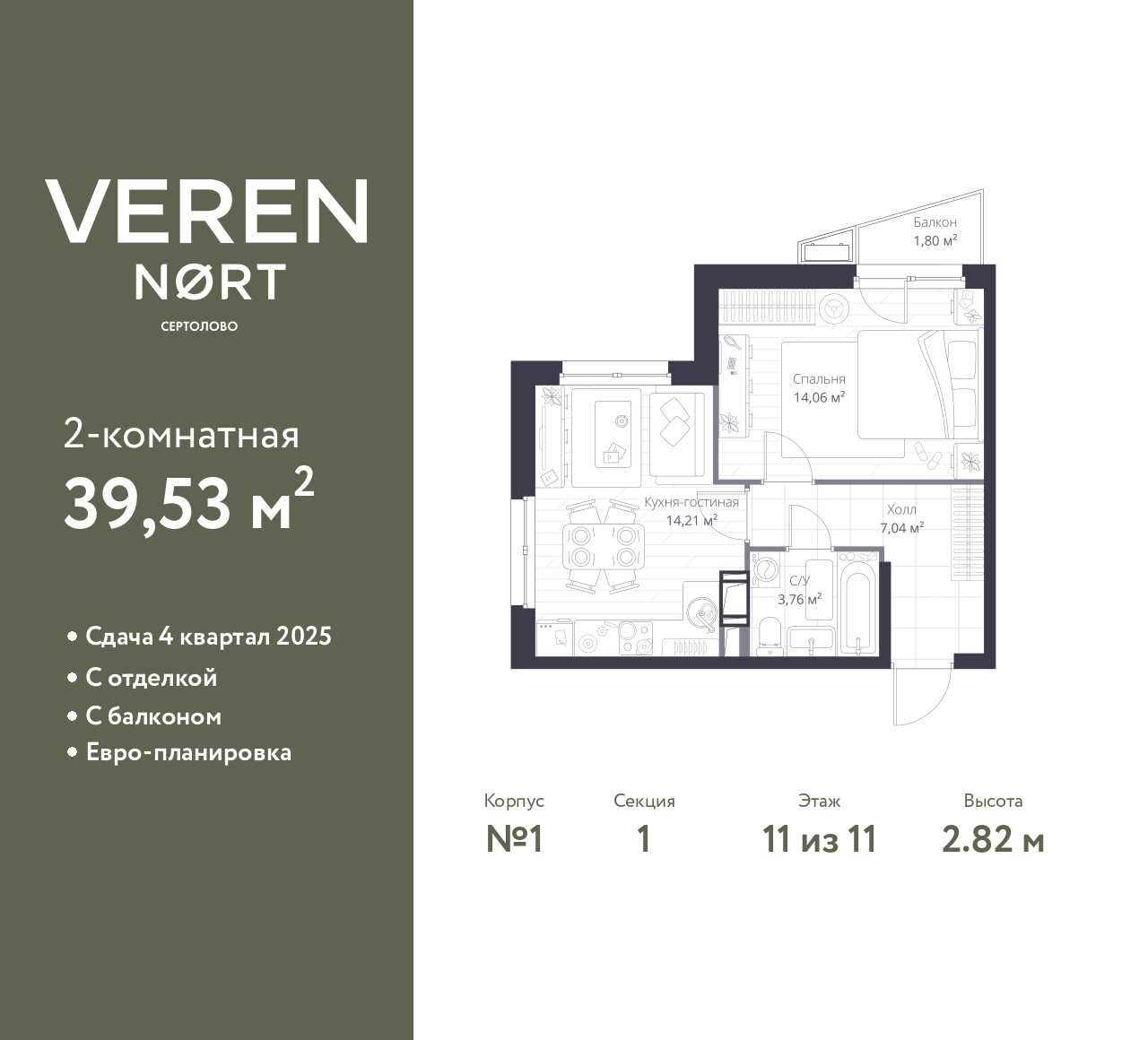 floorplan_image