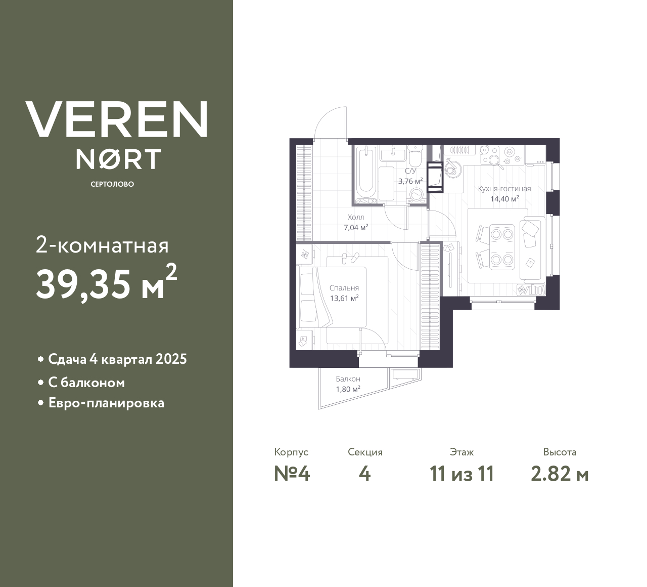 floorplan_image