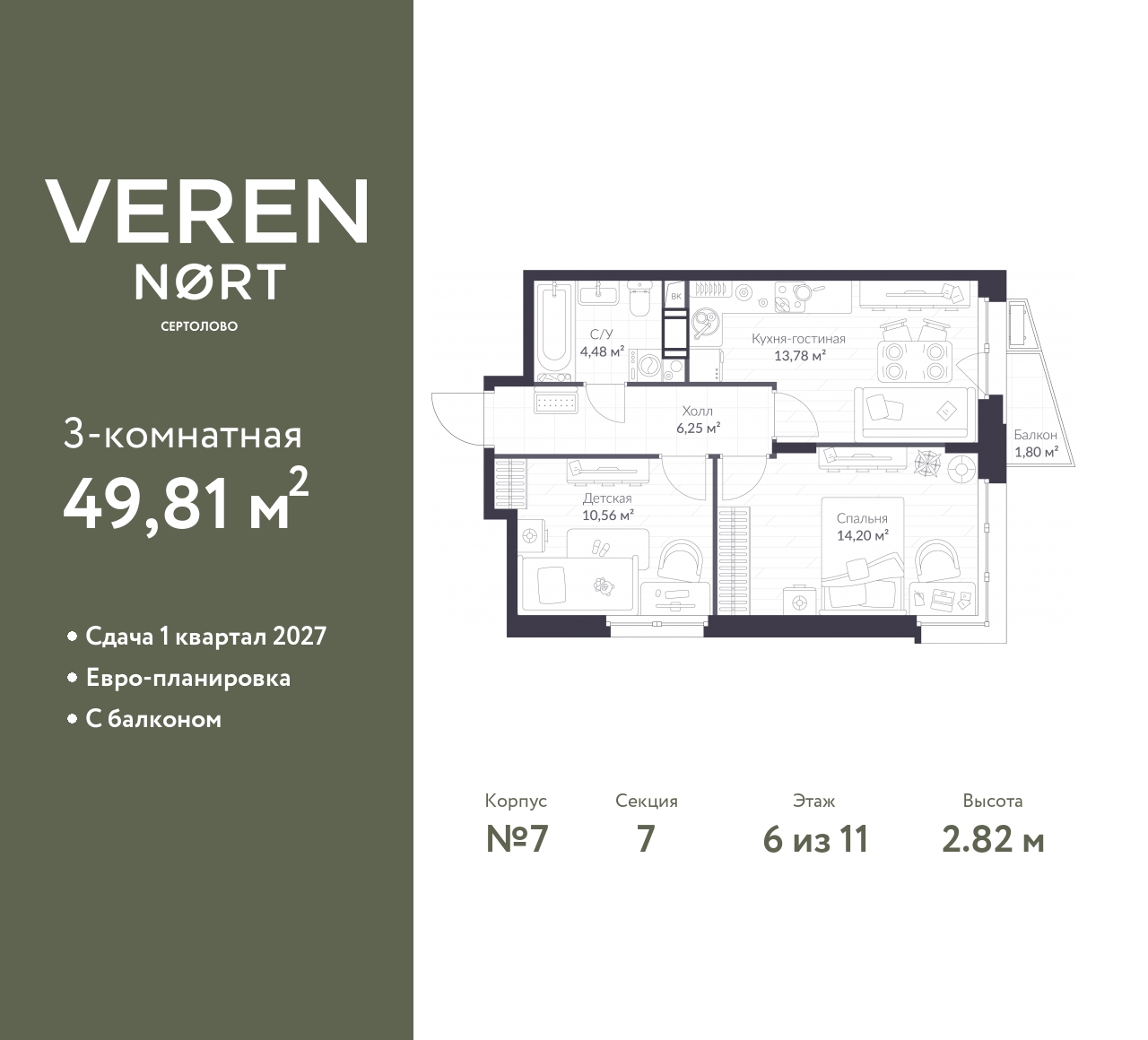 floorplan_image