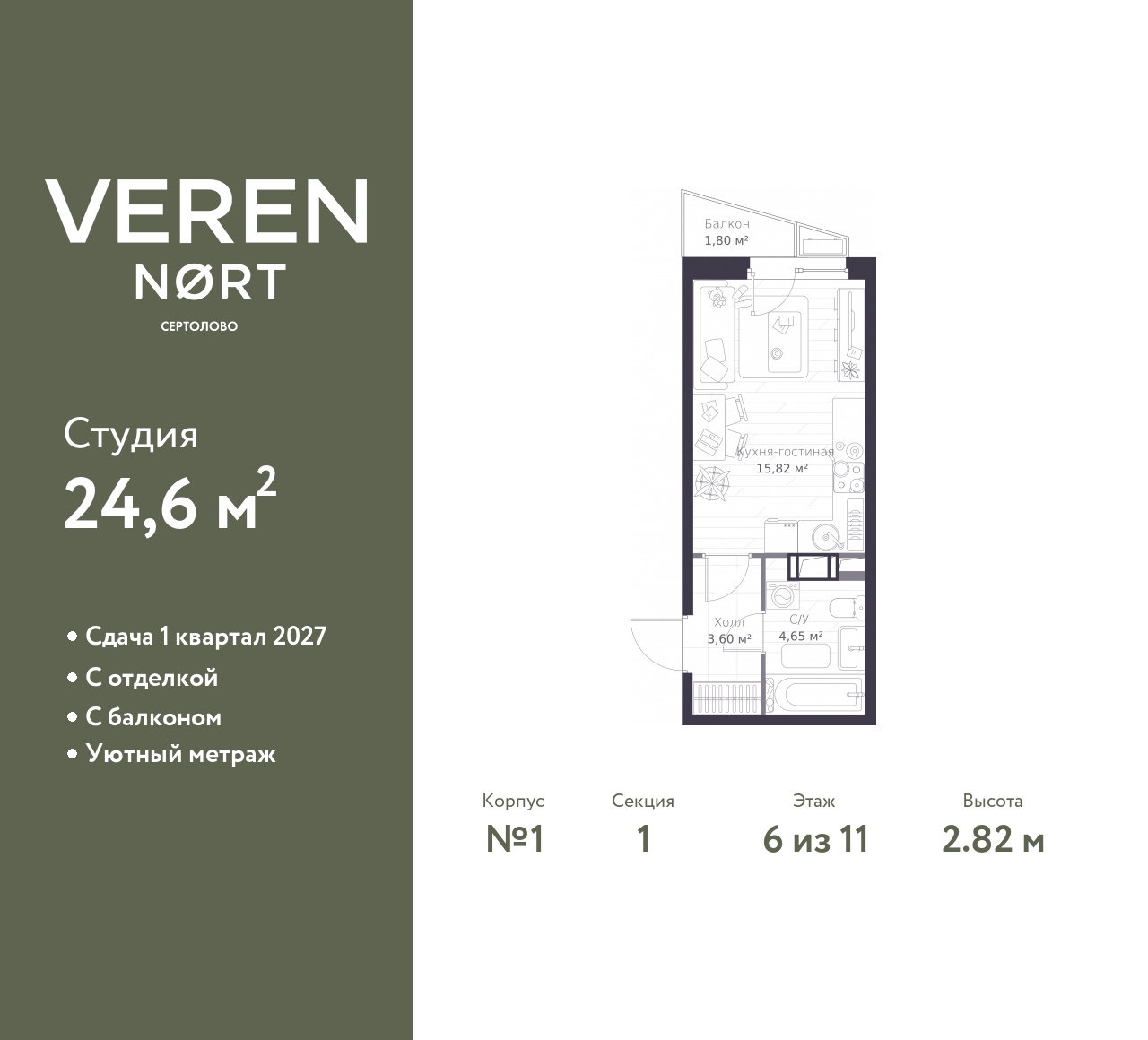 floorplan_image