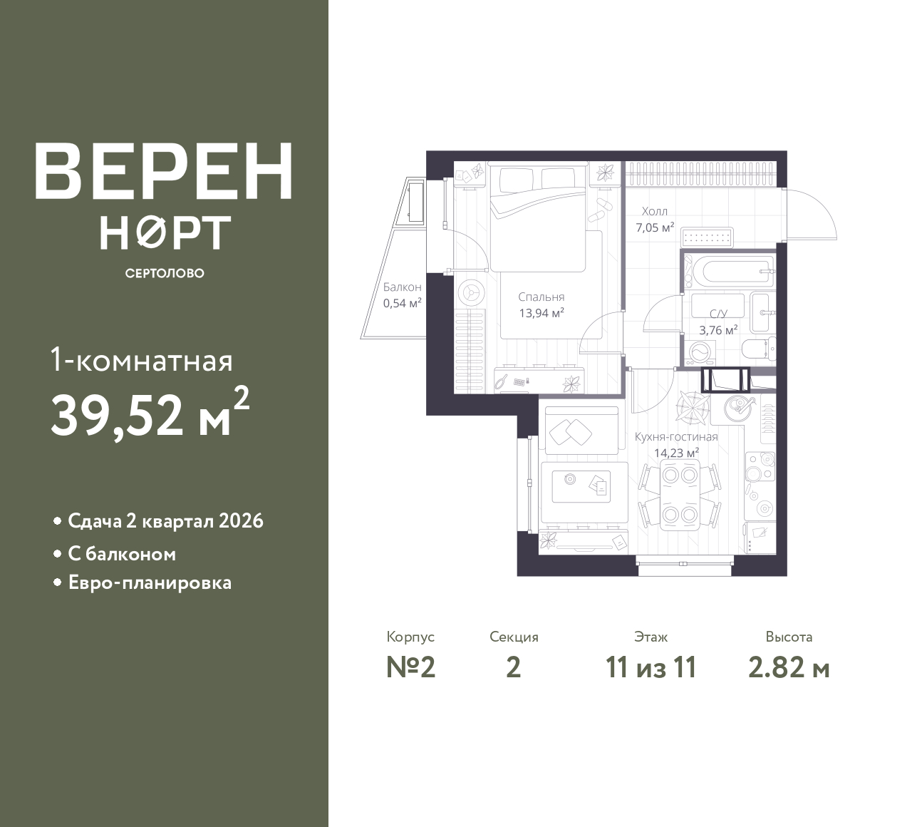 floorplan_image