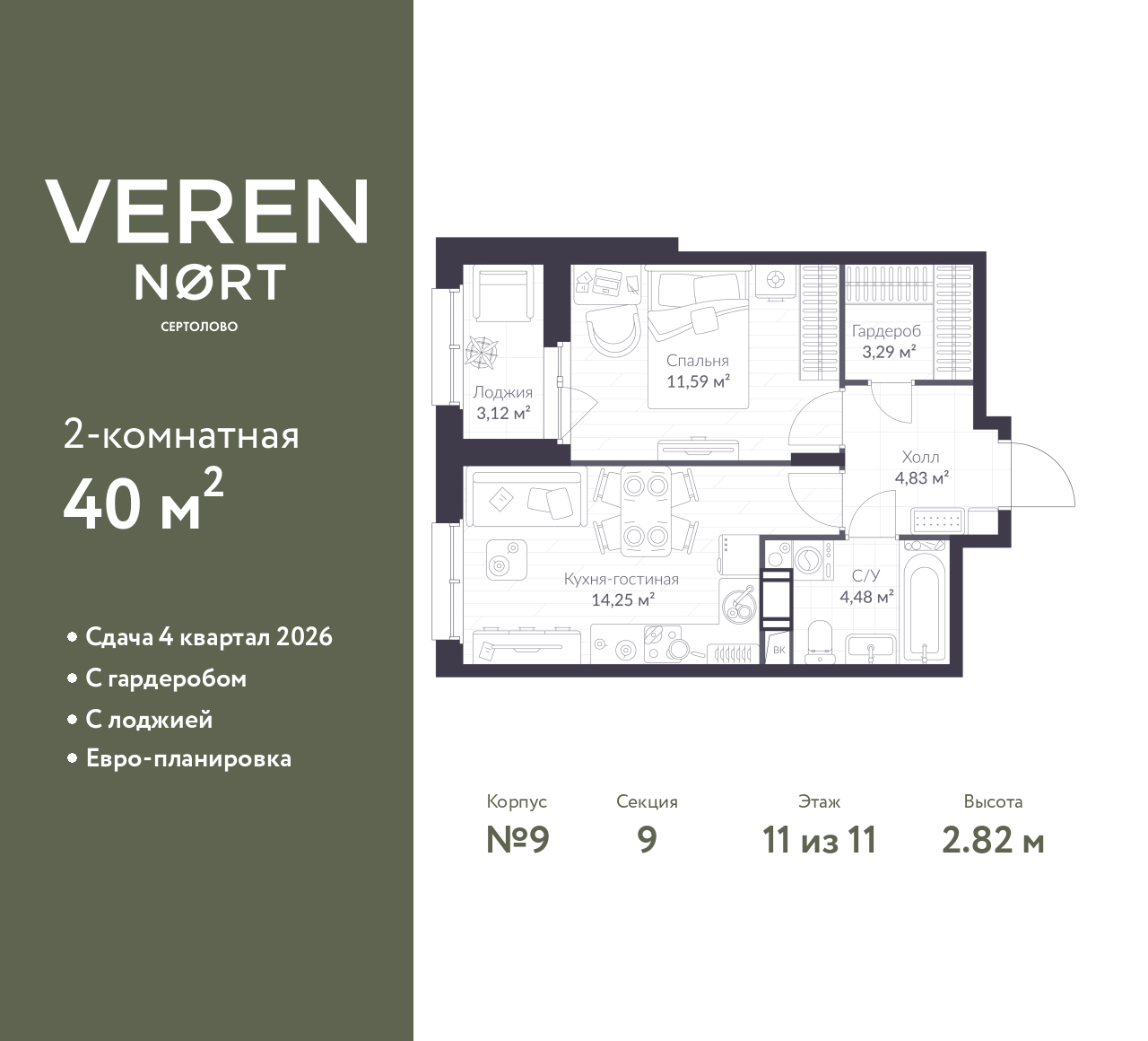 floorplan_image