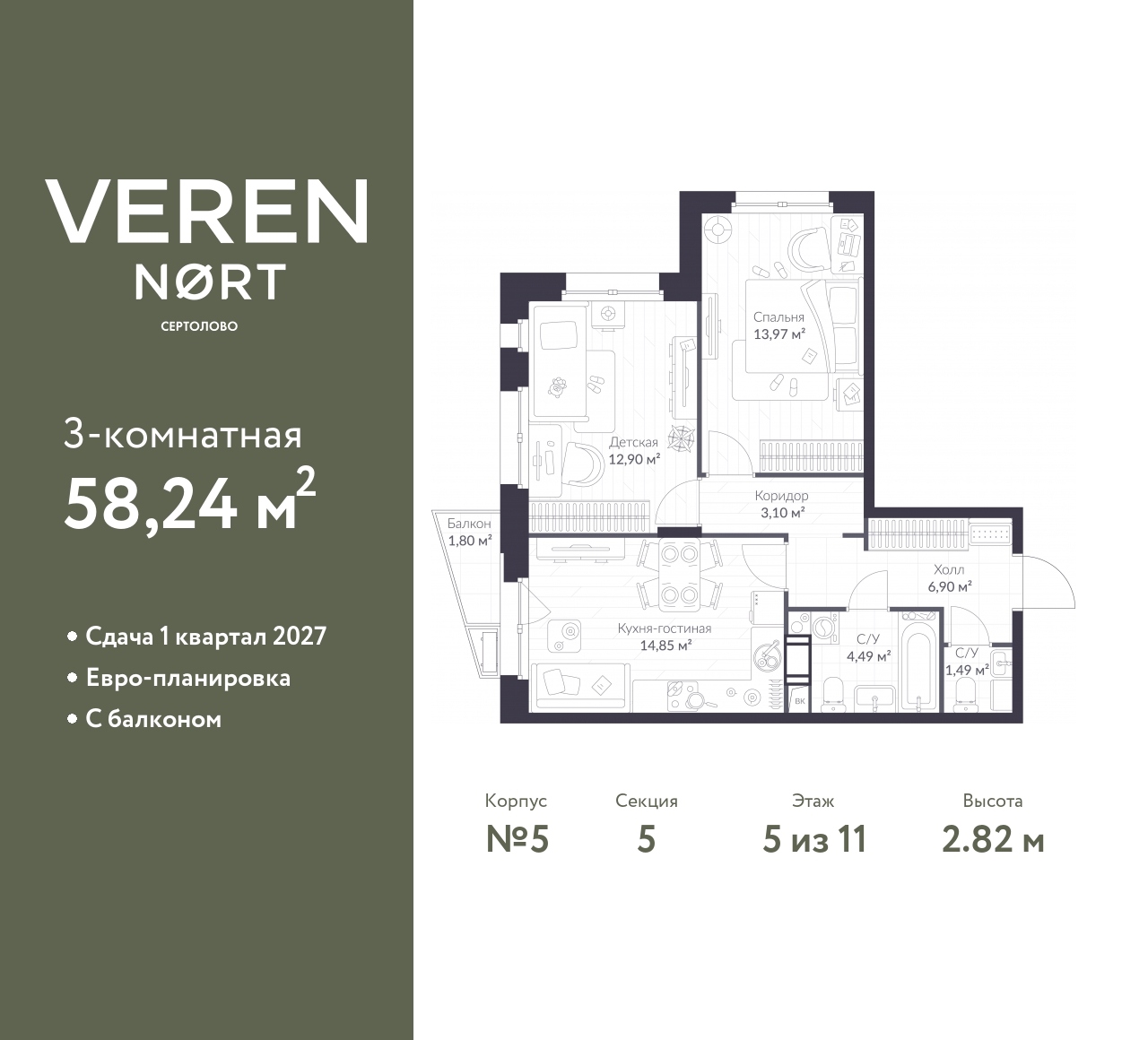 floorplan_image