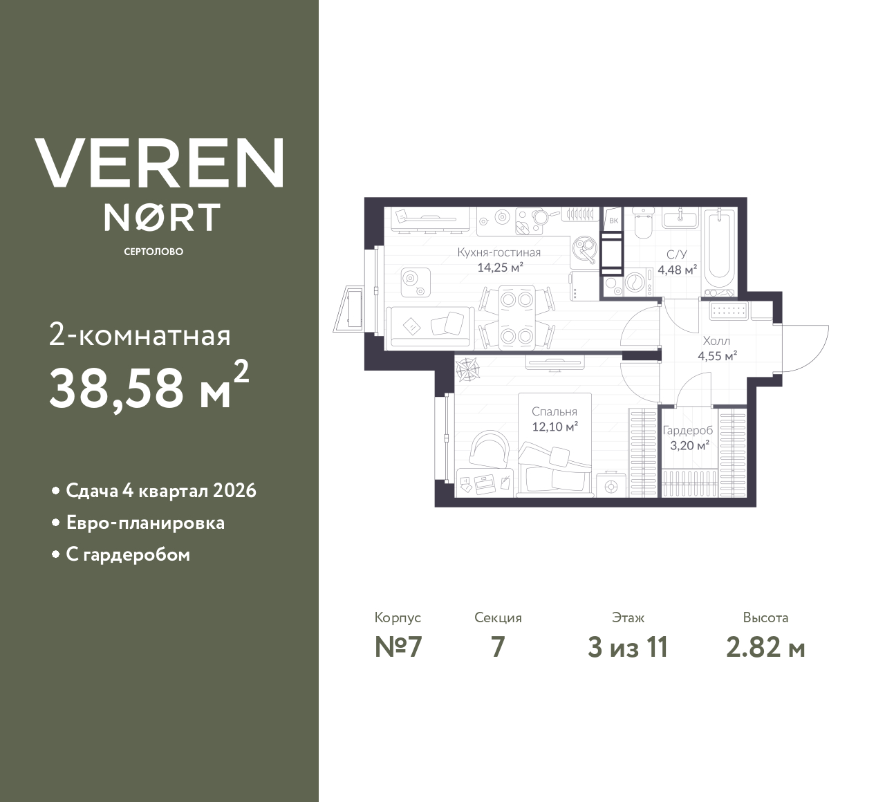 floorplan_image