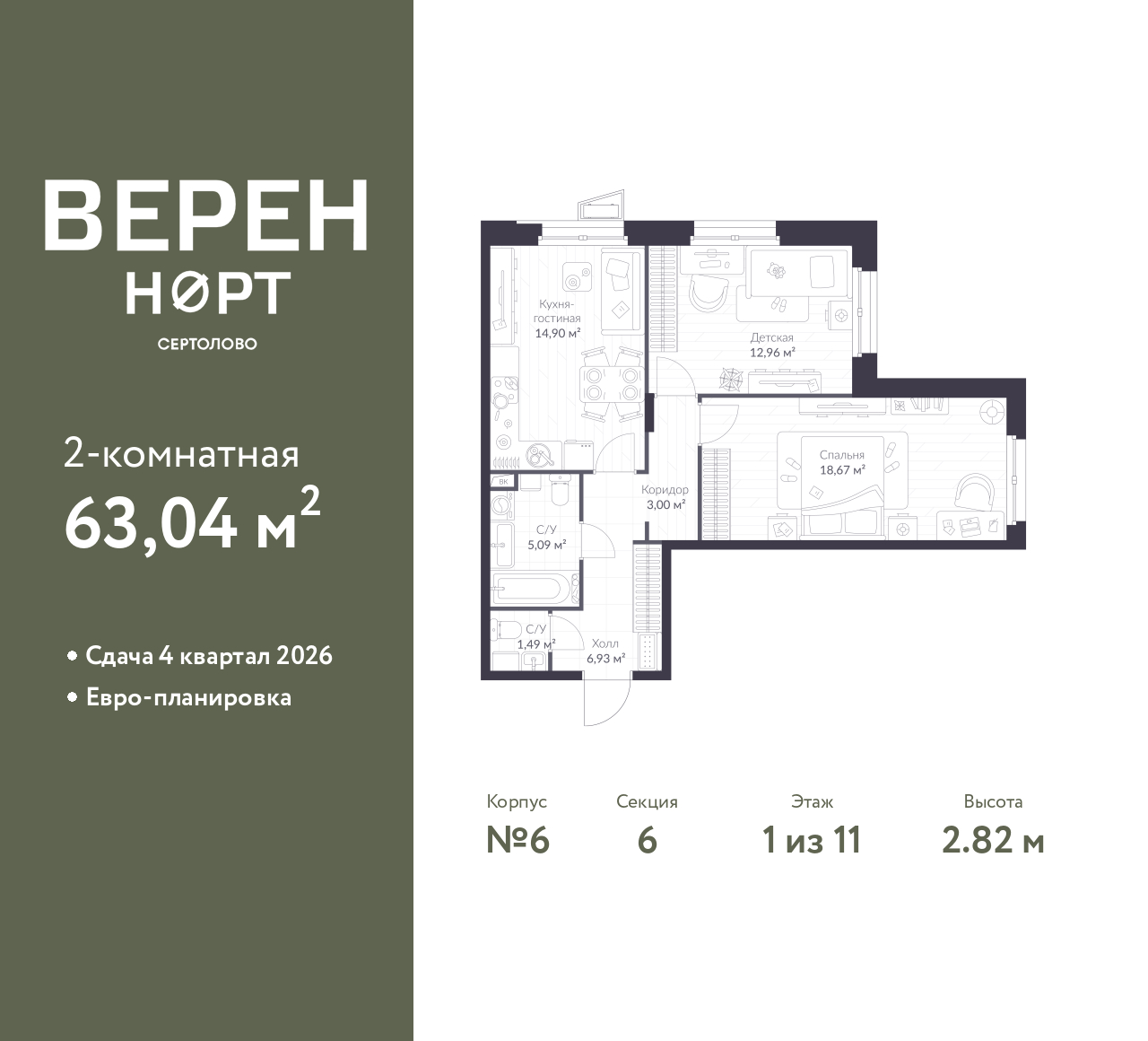 floorplan_image