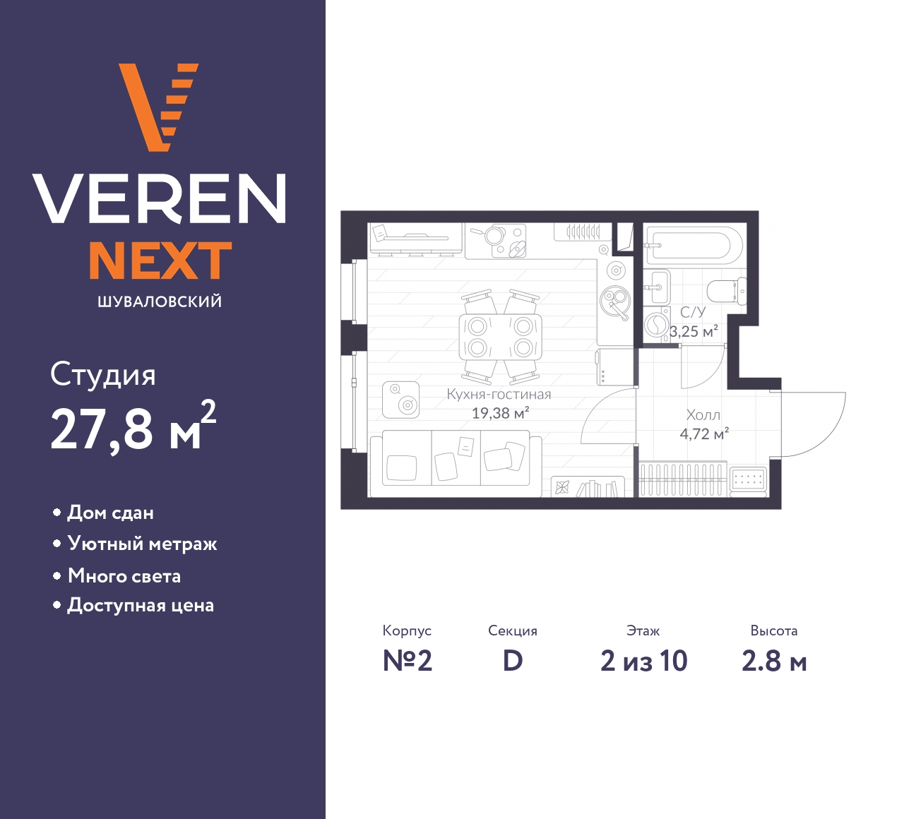 floorplan_image