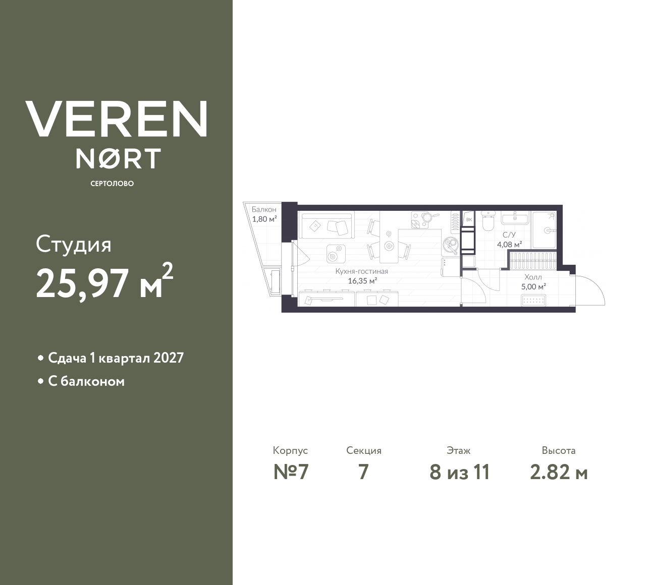 floorplan_image