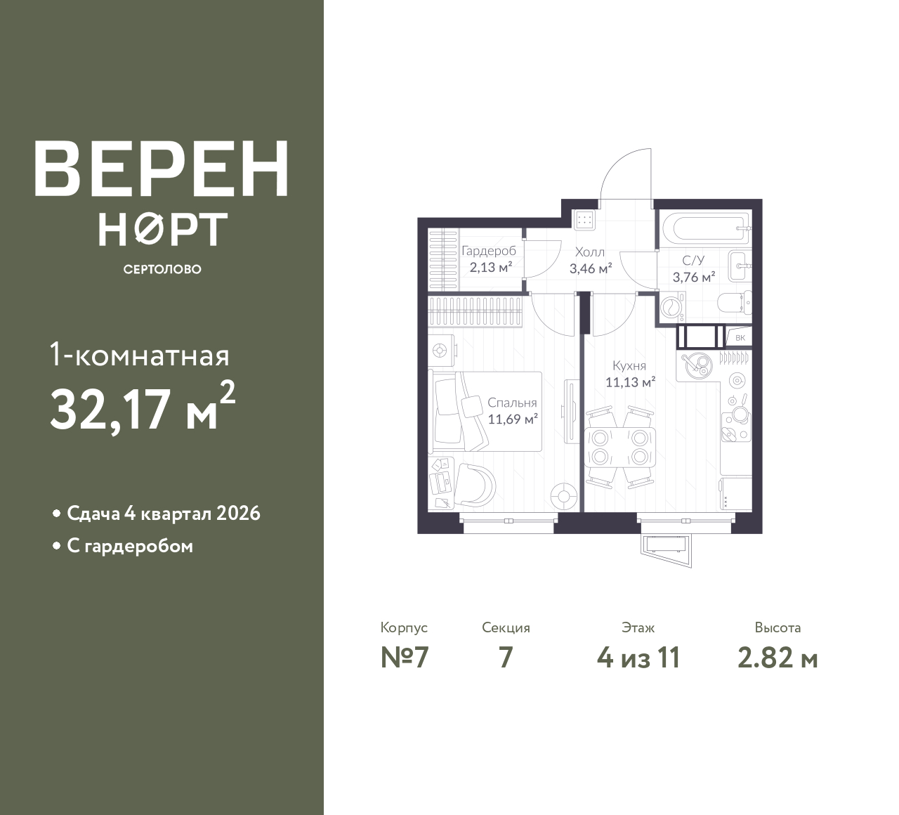 floorplan_image