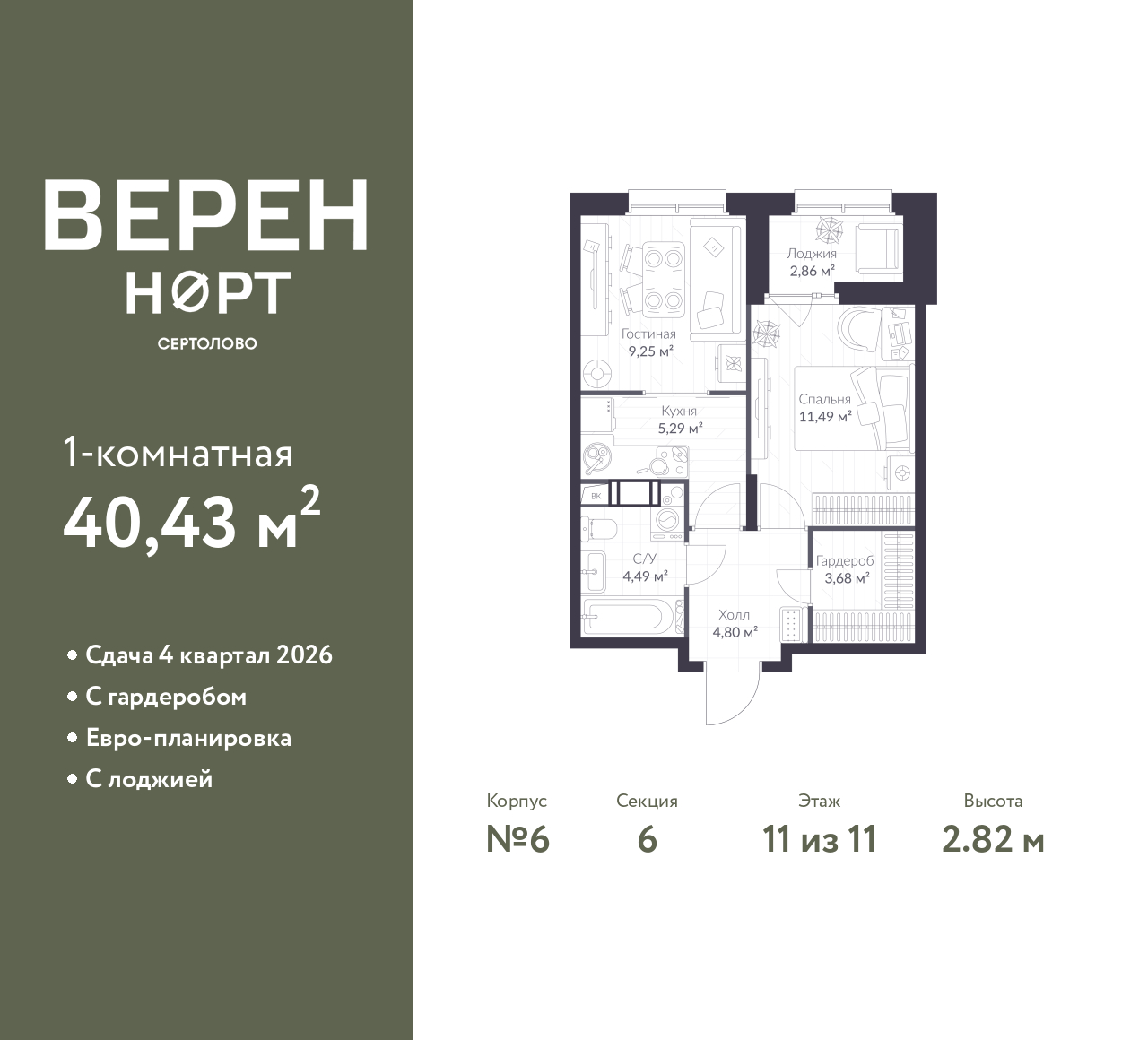 floorplan_image