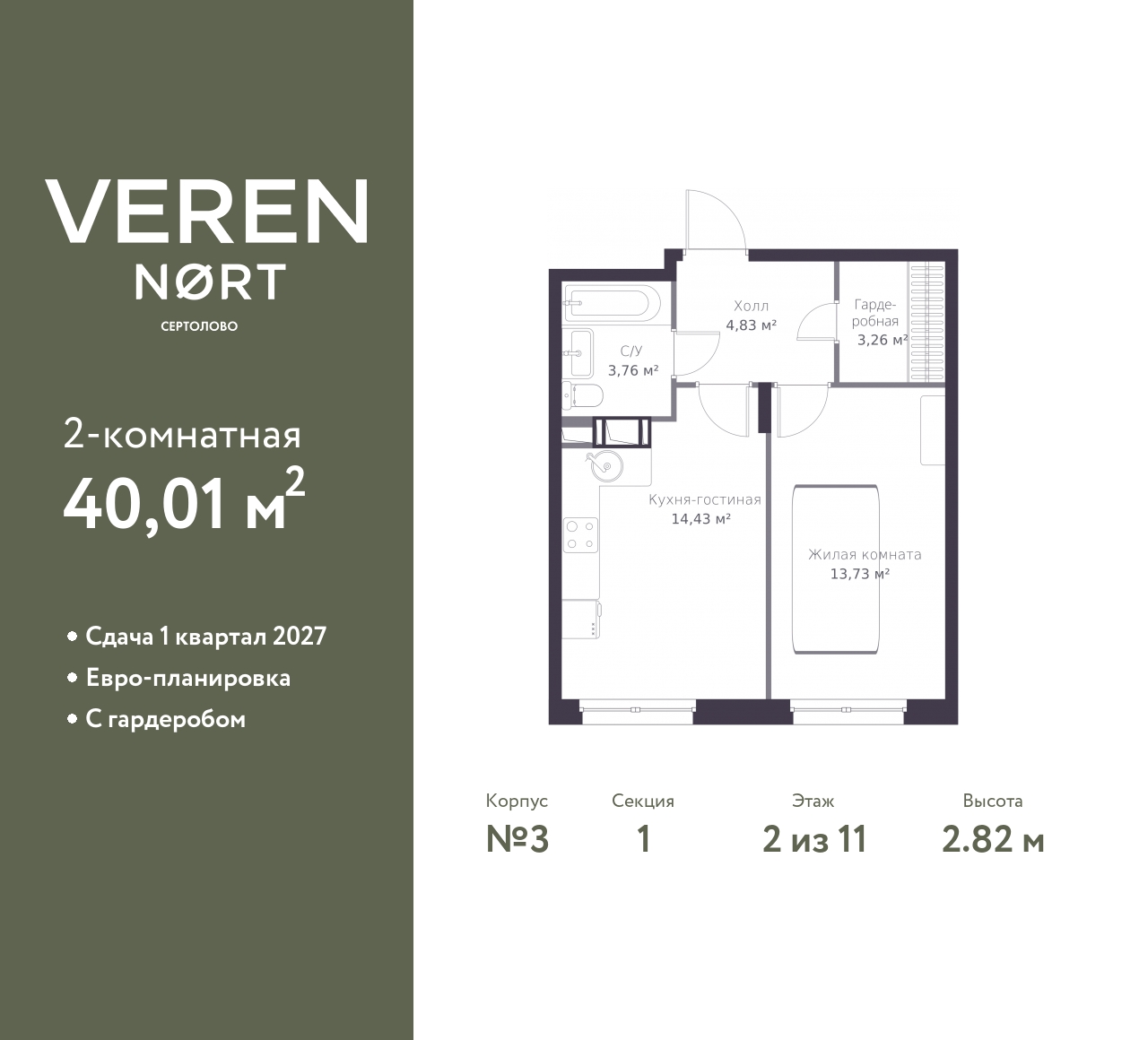 floorplan_image