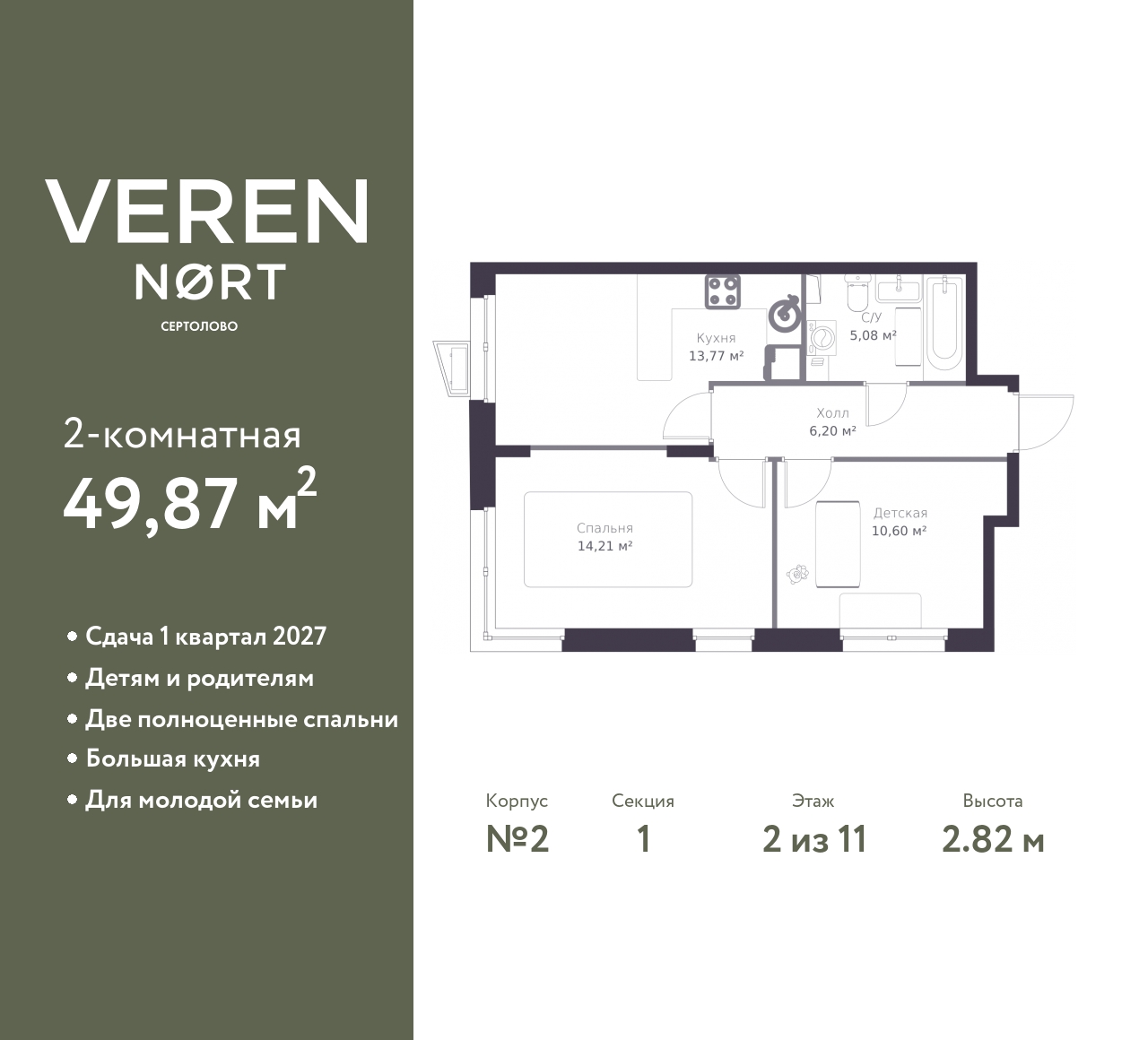 floorplan_image